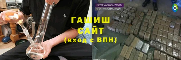 сатива Богородицк