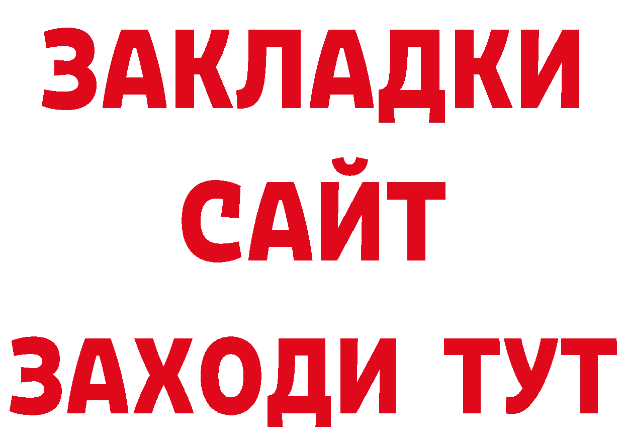 Продажа наркотиков дарк нет телеграм Набережные Челны